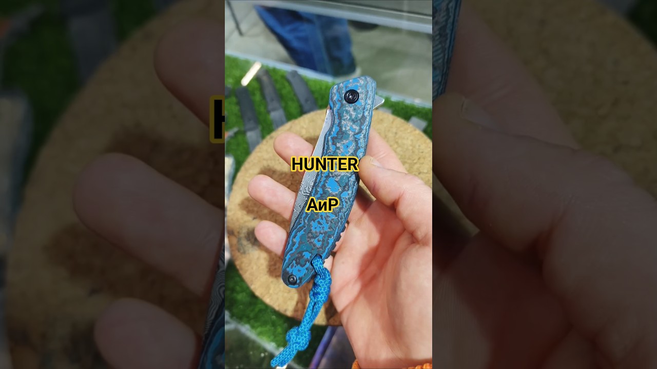 Нож Hunter от АиР. Выставка КЛИНОК Москва осень 2025.