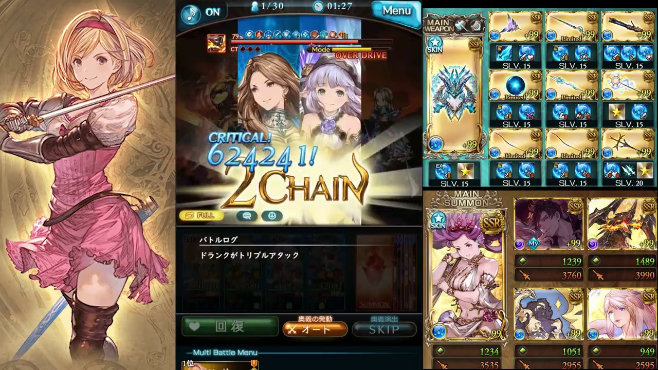 グラブル 第51回古戦場 水有利 150hellフルオート編成 技巧ランバージャック いっけぐらぶる グラブル 第51回古戦場 水有利 150hellフルオート編成 技巧ランバージャック いっけぐらぶる