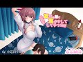 友達の弟に耳かきして骨抜きにしてやったw【CV小石川うに】【ASMR/Ear Cleaning/Binaural/耳かきボイス】