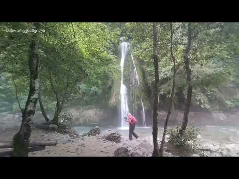 მარტვილი. სოფ. პირველი ბალდა. კაღუს (ჟუჟღას) ჩანჩქერი.  Martvili. Kagu  waterfall.   Водопад Кагу .