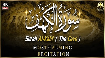 تلاوة جديدة مُبَارَكَة || سورة "الكَهْف" كاملة || طارق محمد Surah Al-Kahf || TareK Mohammad