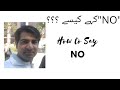Why you cant say no to people  ali sudais motivational speaker
