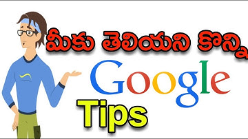 10 google search tricks you must know Google Search Tricks You Should Be Using!