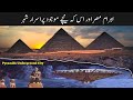 Ahram E Misr Aur Uske Niche Purisrar Shahar | Mysterious Underground City | Pyramids Of Egypt