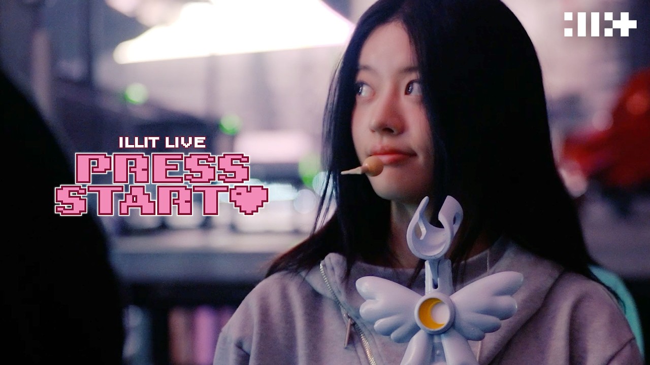 ILLIT (아일릿) PRESS START♥ l Special Video