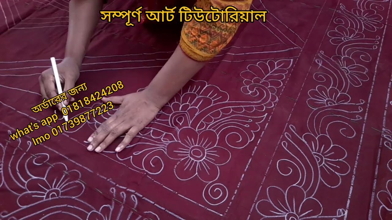 নকশিকাঁথার ডিজাইন টিউটোরিয়াল।। বড় নকশিকাঁথার ডিজাইন।। Nakshi Katha design।।