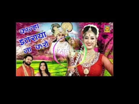 Barsane Bulwake door Jaya Na Karo   DJ BHAKTI SONG    DJ YATENDRA REMIX