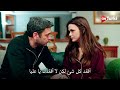 مسلسل المدينة البعيدة الحلقة 46 اعلان 1 الرسمي مترجم للعربية 
