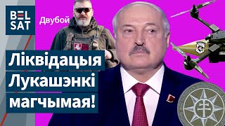 ⚡Посыплется как карточный домик? План полка Калиновского. Кирилюк vs Щигельский / Поединок