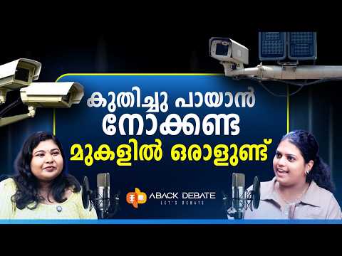 എ ഐ ക്യാമറ തിരികെ വരുന്നു. ചെല്ലാൻ ഇനി പിറകെ