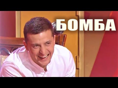 Бомба! Самые Смешные Шутки - Нарезка Приколов | Рассмеши Комика Лучшее