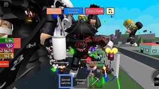 Its Tough Simulator Roblox