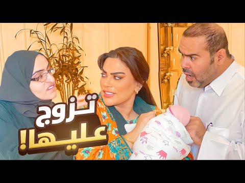 صدمة العمر خالد سواها وتزوج على أم تميم