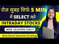 Best way to select stocks for intraday trading in just 5 mins  intraday stocks selection strategy