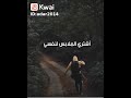 اسمي مسمع غصبا عنك