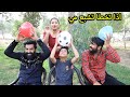 اقوه تحدي النفاخ الي يخطا ينترس مي منو الشخص الي شبع مي اقوه تحدي النفاخ الي يخطا ينترس مي منو الشخص الي شبع مي