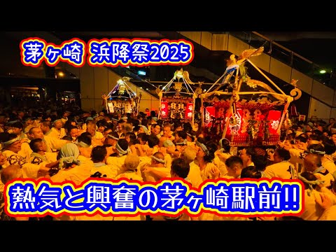 濱降祭記念入場券 昭和58年 茅ヶ崎駅 濱降祭記念入場券 昭和58年 茅ヶ崎駅