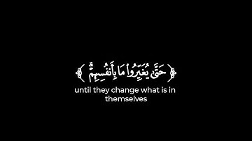 كروما شاشة سوداء قرآن كريم 🌿تلاوة من سورة الرعد 🌿القارئ خالد هليل العنزي 🌿