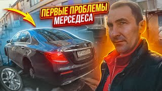 ПЕРВЫЕ ПРОБЛЕМЫ МЕРСЕДЕСА / СТАВИМ КИТАЙСКУЮ РЕЗИНУ 😨