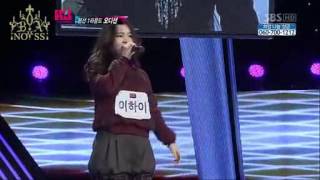 Video thumbnail of "[Eng Sub] [cut] Lee Hayi / Lee Hi first audition (Bust your Window)"