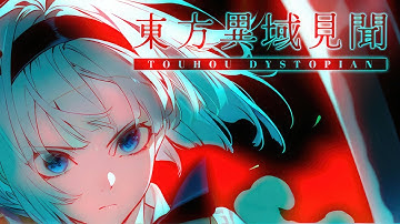 Touhou Dystopian | Gameplay PC
