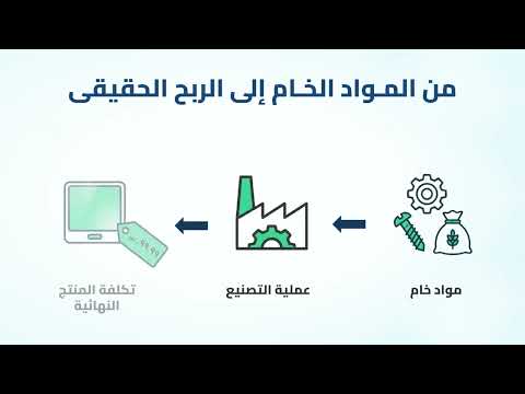 Imagen de la captura de pantalla