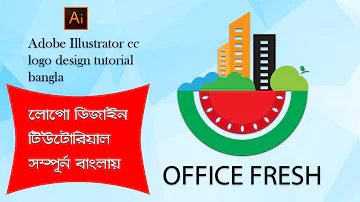 Logo Design Tutorial in illustrator | Illustrator Bangla tutorial for beginners