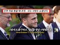 인생에서 가장 중요한 순간 불러주세요🤍 ‘Peder Elias - Nevertheless’ [가사/해석/lyrics]