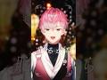 De Lu Lu / VOLTACTION - 歌ってみた【皇れお / にじさんじ】 #shorts #にじさんじ