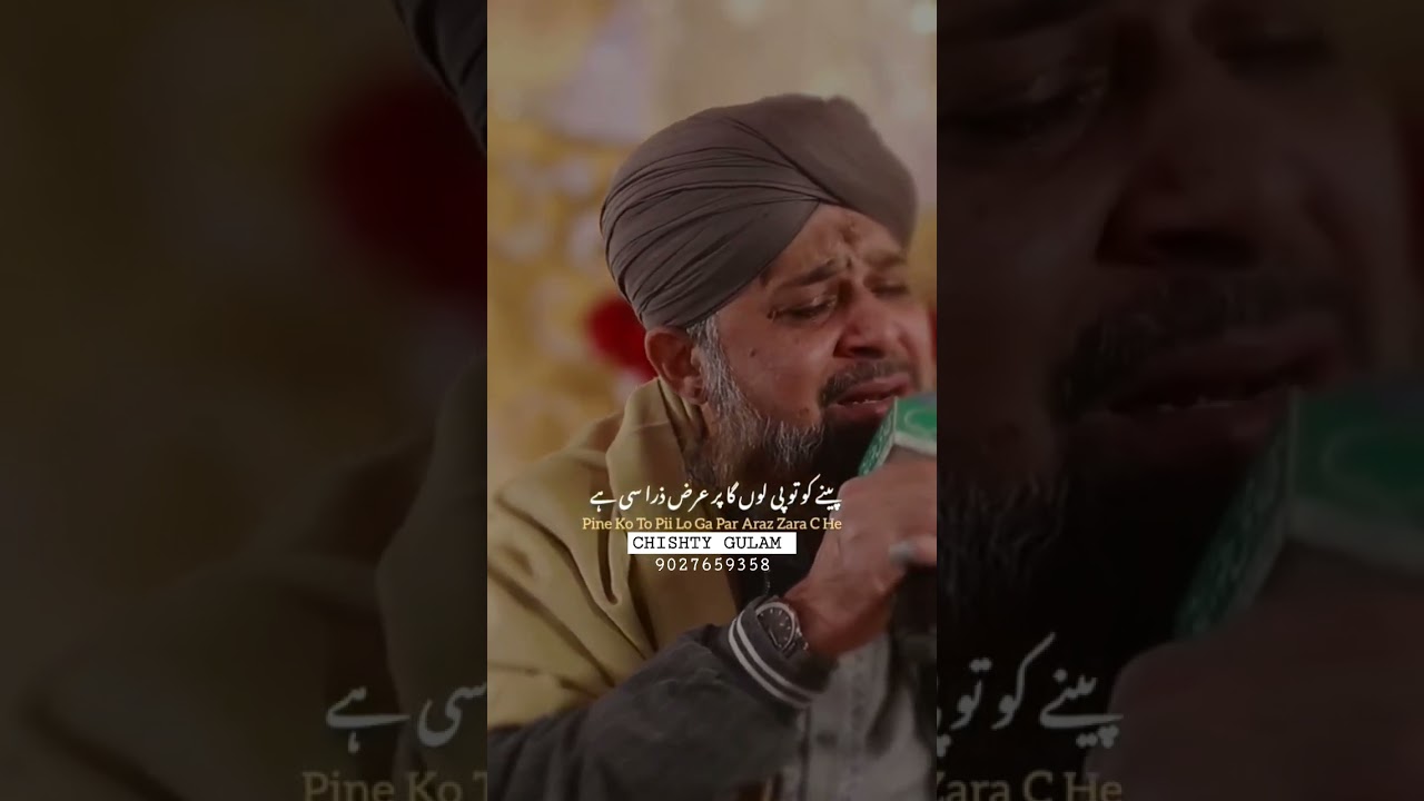 Ajmer Ka Saqi Ho Baghdad Ka Maikhana 