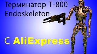 Фигурка Терминатор Т 800 Endoskeleton Фигурка Терминатор Т 800 Endoskeleton
