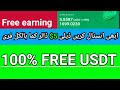 Free earning app free earning free meaning without investment 2025