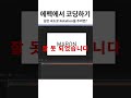 같은 속도로 Rotation 주려면?