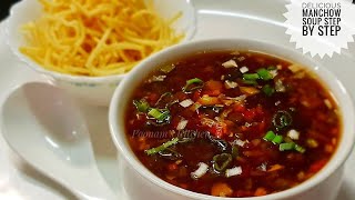Manchow Soup Recipe Step by Step - Indo Chinese Recipe - How to make Manchow Soup