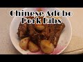 Pork ribs  chinese recipe  chinese adobo