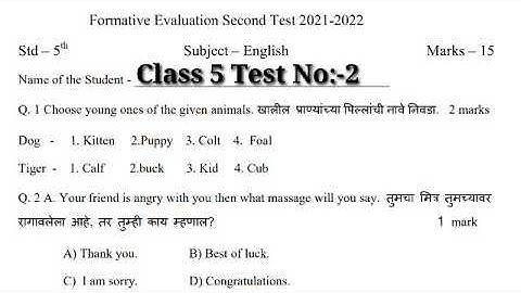 Bridge Course Test No 2 Class 5 subject English Urdu Marathi Hindi medium