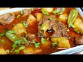 Aloo Mutton Gosht Ka Salan /Agar Apka Aloo Gosht Ziaqe Dar Nahi Banta tu Yeh Video Ap ke Lia hai.HKK