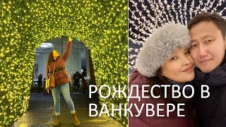 Часть 1: Подготовка к Рождеству | Новогодний декор своими руками