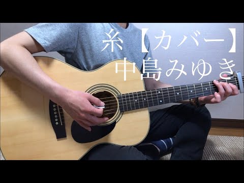 糸 カバー 【とーし】