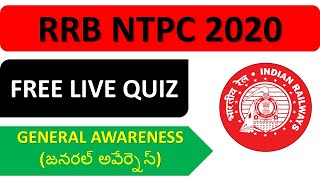 RRB NTPC GENERAL AWARENESS LIVE QUIZ IN TELUGU|| RAILWAY NTPC MIXED GK