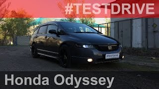 Honda Odyssey RB1 [ЕРМАКОВСКИЙ TEST DRIVE]
