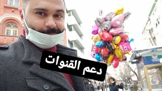 فلوك مهم و مفيد لدعم قنوات اليوتيوب ... يلا ندعم بعض | ايلاف و محمد