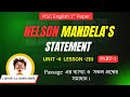 Nelson Mandela's Statement HSC English Passage || Unit 4 Lesson 2 || Part 2