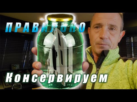 Консервация танков и