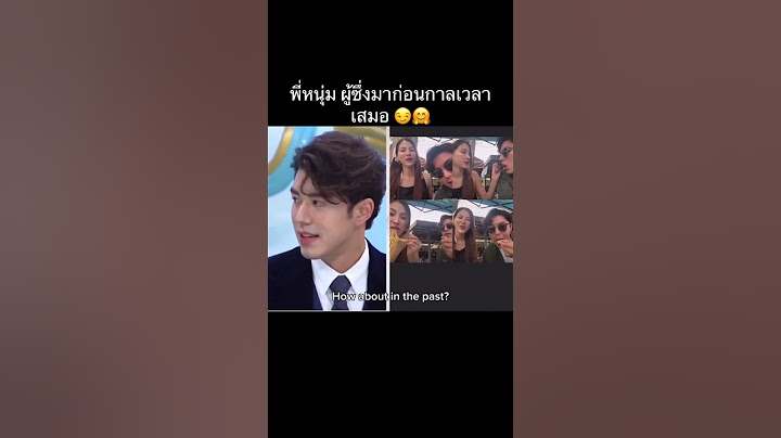 #หนุ่มกรรชัย ผู้มาก่อนกาลเสมอ  #ใบเฟิร์นพิมพ์ชนก  #นายณภัทรเสียงสมบุญ   #แม่หมูพิมพ์ผกา