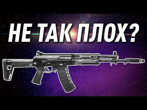 АК-12 есть ли плюсы?