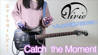 Video thumbnail of "★Vivie "Catch the Moment / LiSA" 話題のエフェクターで弾いてみました！ギター by mukuchi"