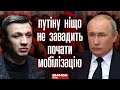 путіну ніщо не завадить почати мобілізацію. Тому бити по території росії — це ефективно, — Іванов