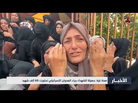 تعافي الريال اليمني وإلغاء تراخيص شركات الصرافة المخالفة
