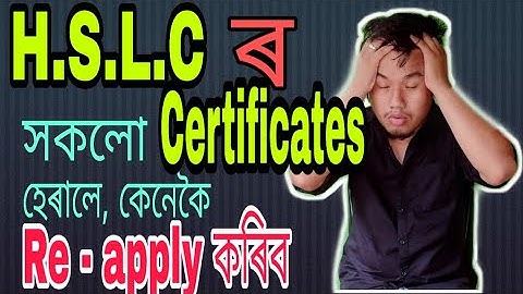 How to re apply for hslc/matric (SEBA) certificate / admit/ marksheet/ registration card in Assamese